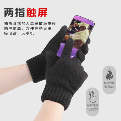Knitted gloves winter men's double-layer fleece-lined thick warm express take-out riding gloves cold-proof touch screen cross-border
