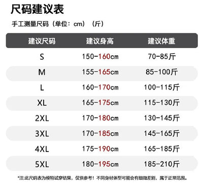 New men's Zipper Cardigan, Pants, High-end Fashion Two-piece Set, Casual Sportswear, Spring and Autumn Printed Commuting Set