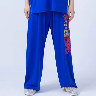 Training Pants Martial Arts Trousers Bloomers Yoga Tai Chi Trousers to Taiji Kung Fu Pants Wushu Pants Light and Smooth